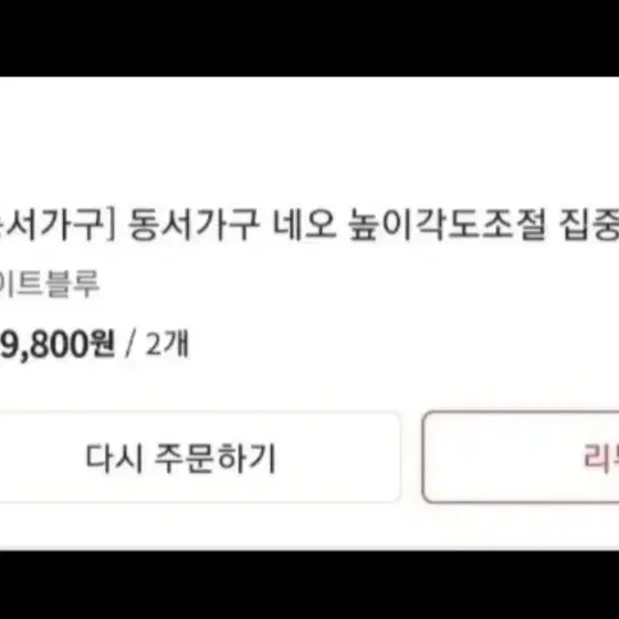 초등학생 중학생 책상 동서가구