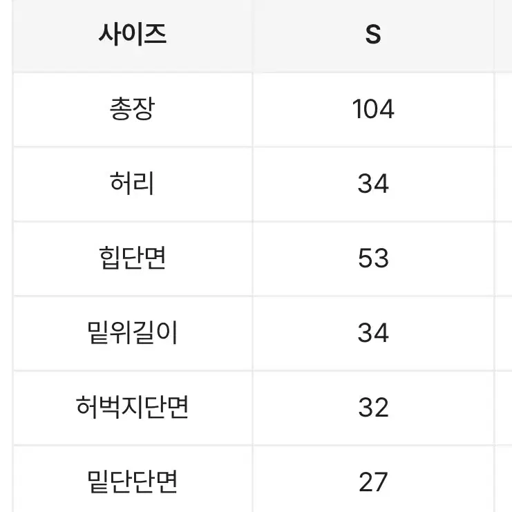 노플레이스 사계절 핏조절 벌룬 버튼 와이드 롱 데님 팬츠