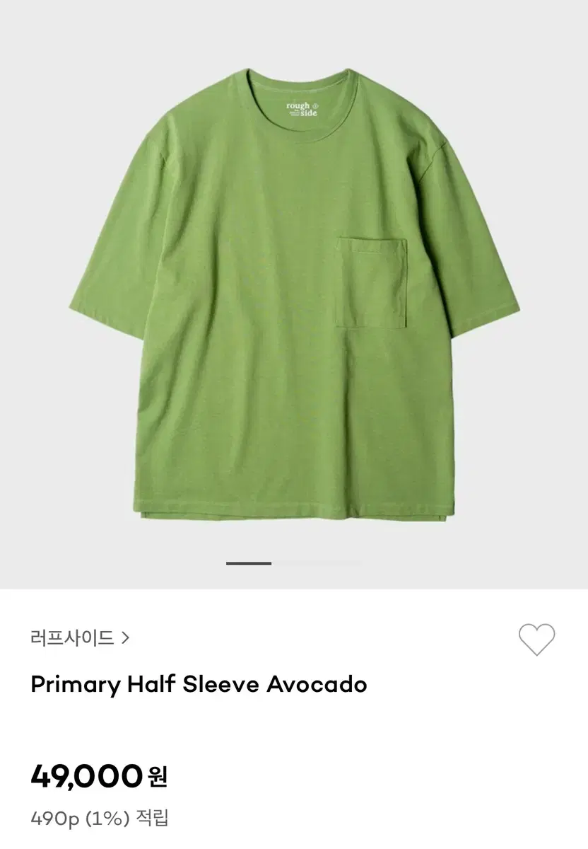 [1] 러프사이드 Primary Half Sleeve Avocado