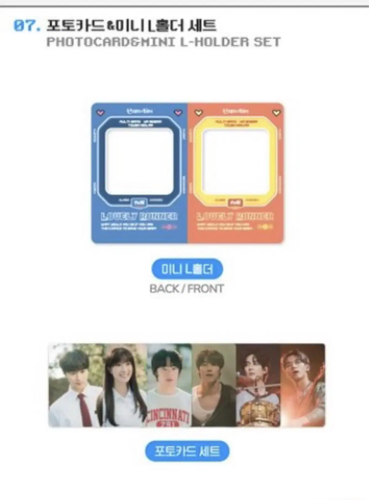 [Spot/Same-Day Delivery] Sunjae Upgotter pop up Store Byun Wooseok Ryu Sunjae keyring photocard Imsol