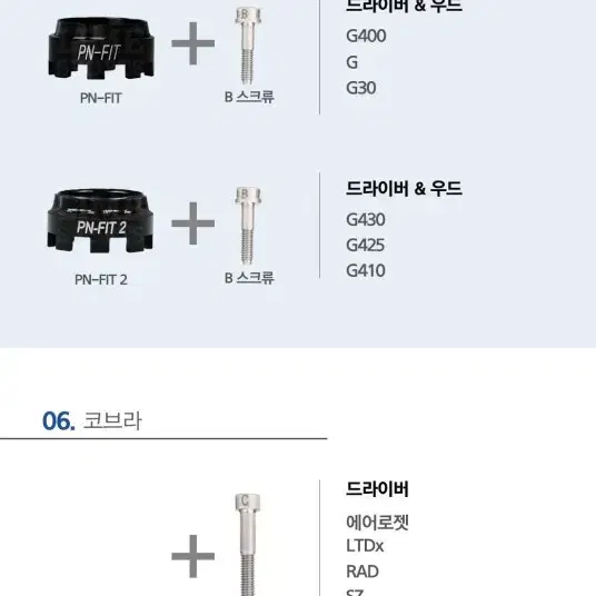 올핏슬리브 오리지널 ALL FIT 블랙 레드 블루 골드 매장방문교체가능