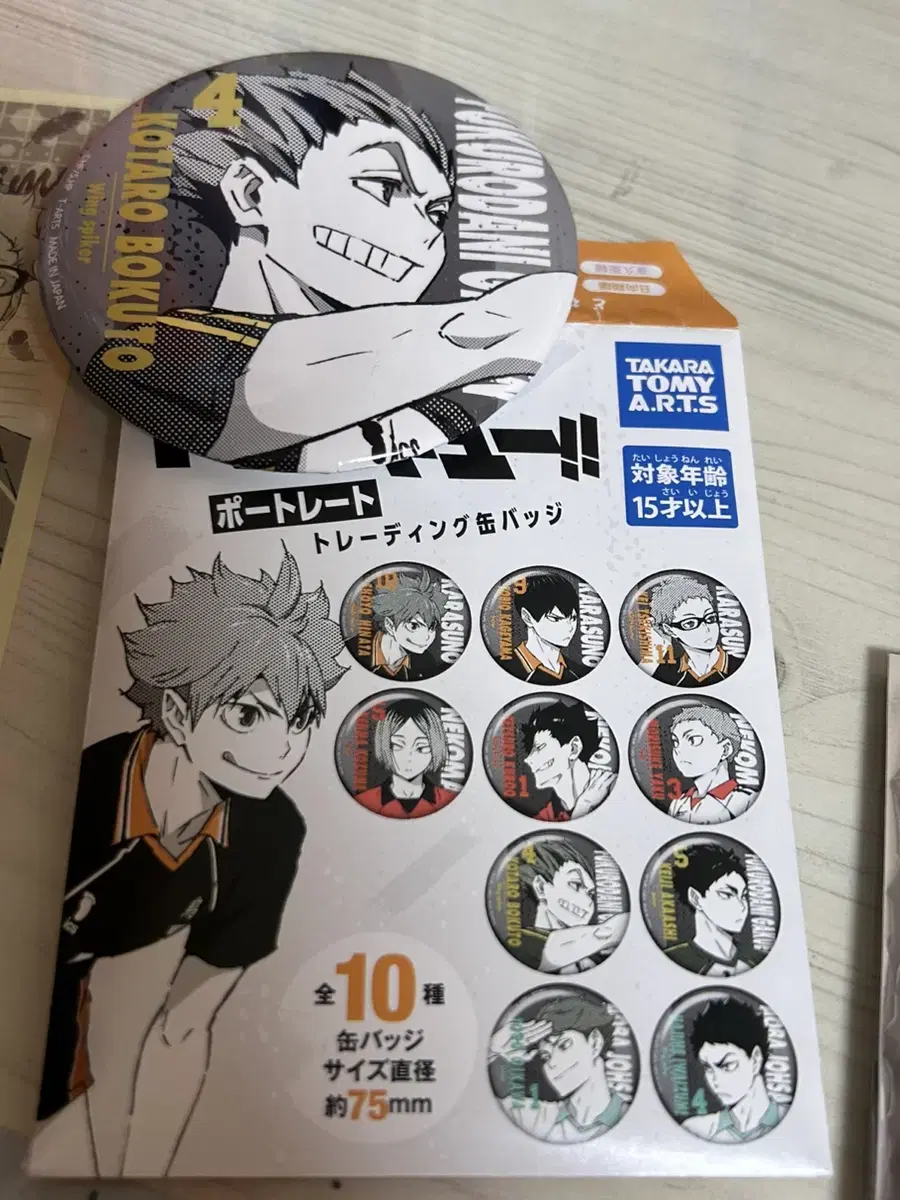 Haikyuu Bokuto Portrait Trading Canbadge