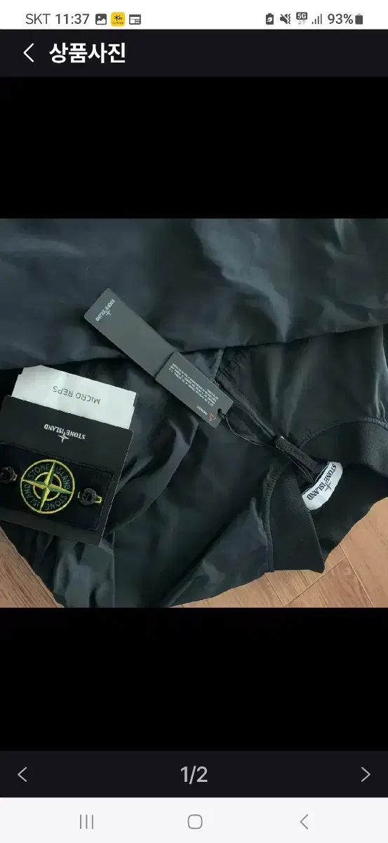 Stone Island MicroLab Bomber Jacket M*22