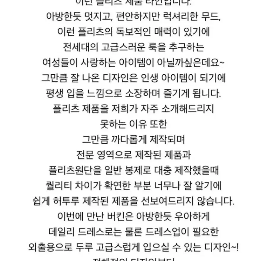 새틴핑크 몸빼 플리츠 블라우스(고퀄)새상품