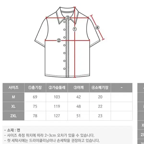 (보증금x)플라밍고 하와이안셔츠 체육대회 졸업사진 컨셉졸사 대여