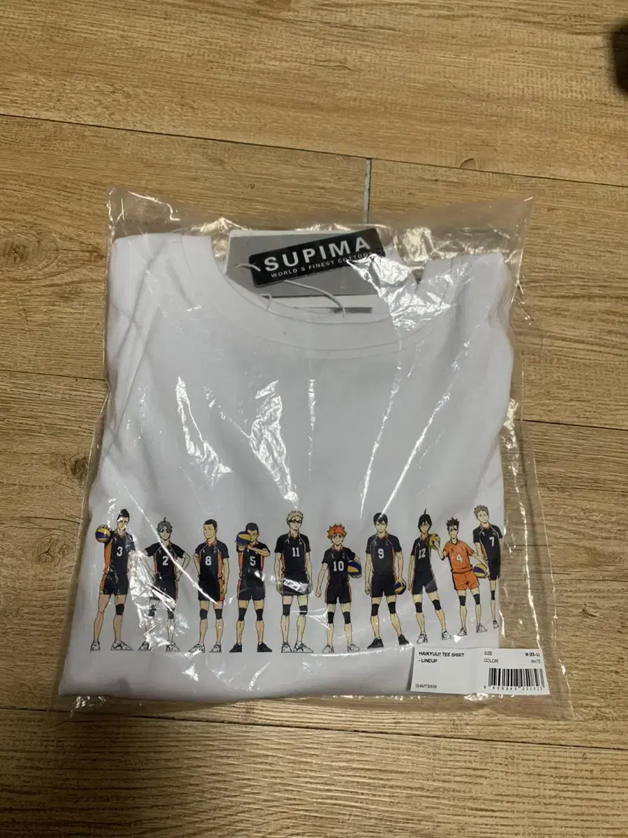 Haikyuu Short Sleeve