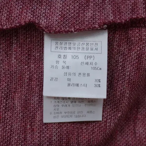 (XL) 까스텔바작 남성 마혼방 카라넥 반팔 티셔츠