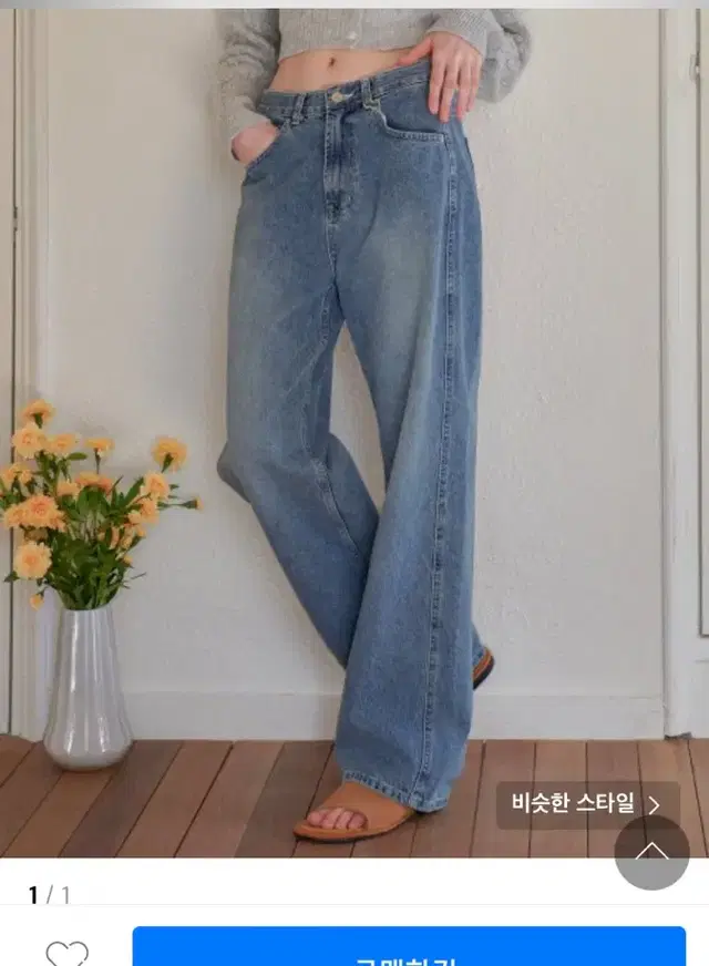 5.9->4.0판도라핏 와이드 Deft Jeans 팬츠 청바지 데님