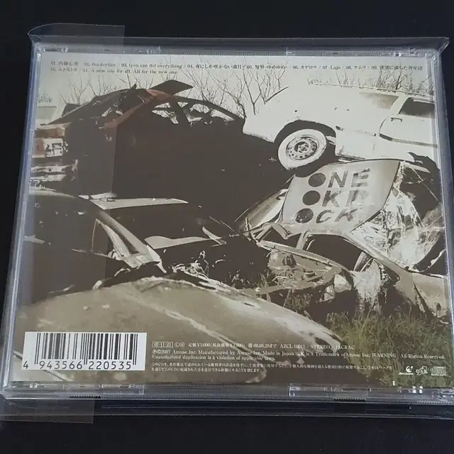 ONE OK ROCK 원오크락 1집 앨범 사치병 원오크록 음반