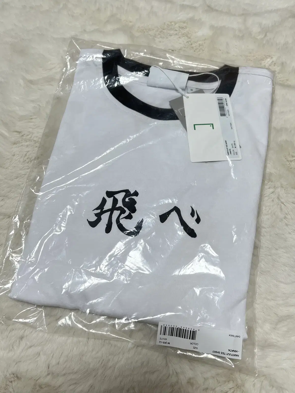 Haikyuu pop up T-shirt