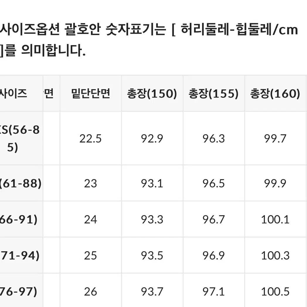 고고싱 중독팬츠 코튼와이드 크림