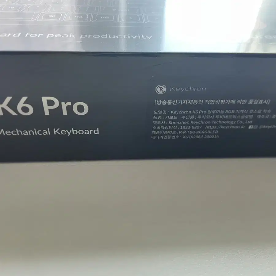 키크론 K6 pro 기계식 키보드 알루미늄