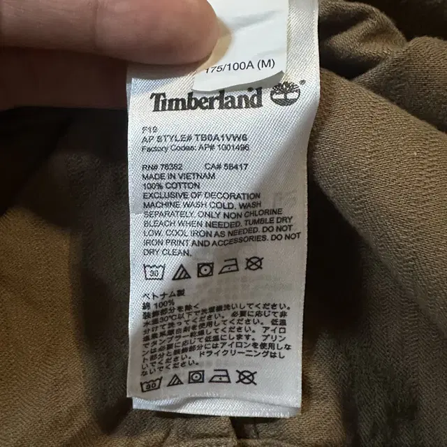 [M] 팀버랜드 TIMBERLAND 투포켓 워크셔츠 브라운