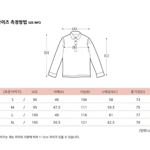 남성 남방셔츠 새상품