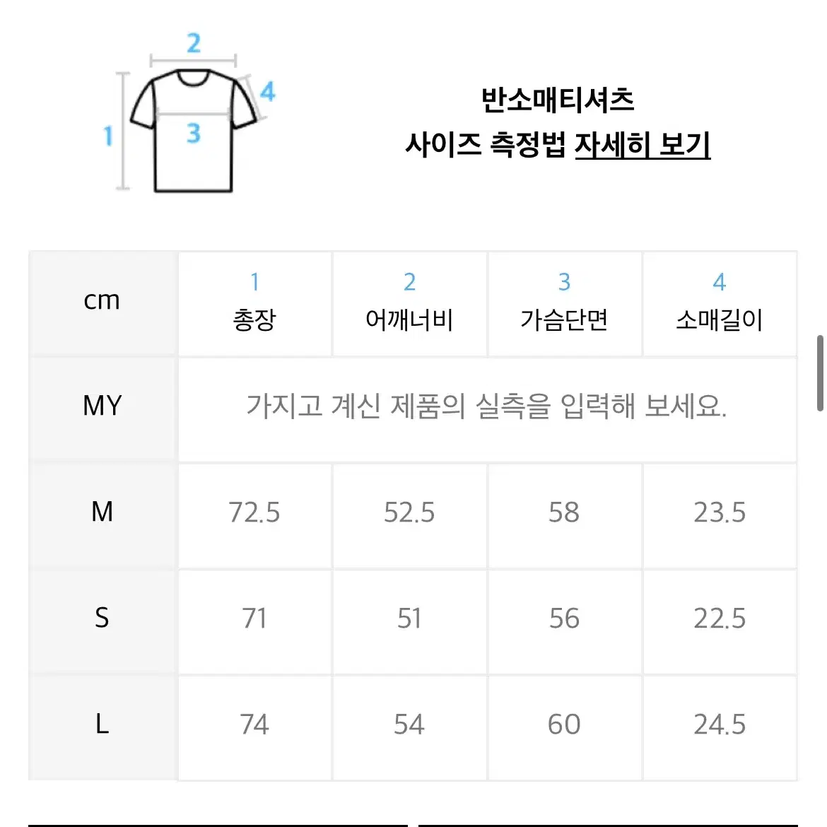 인사일런스 수피마 코튼 프리미엄 티셔츠s