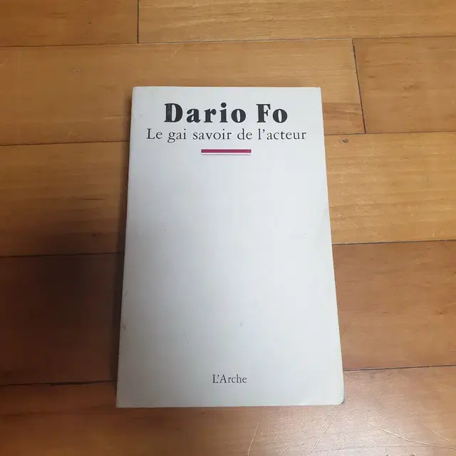 Dario Fo 배우의 유쾌한 지식 불어판