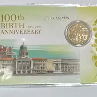 싱가포르 리콴유 전 총리 100주년 기념 10달러 동전첩