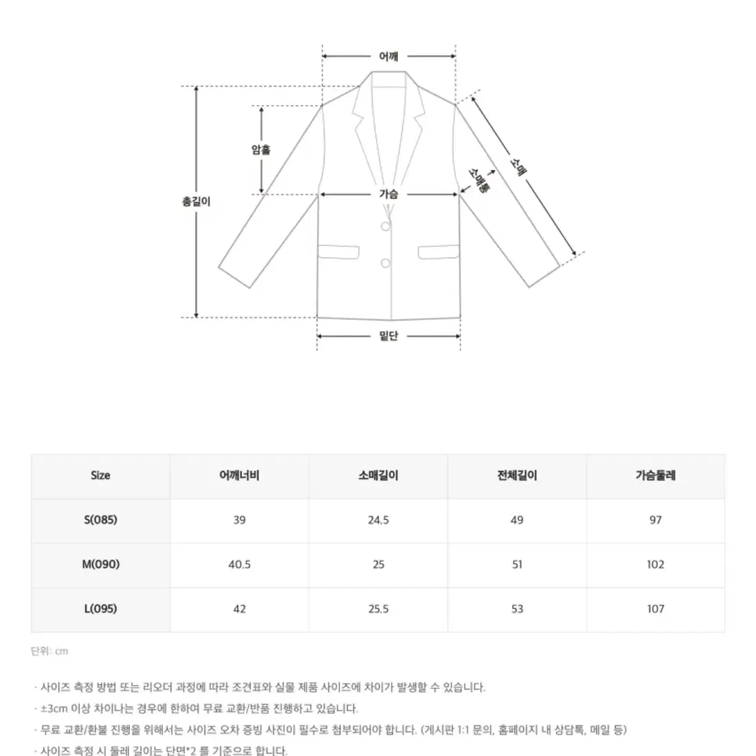 스파오 트위드 반팔 자켓 M 팝니당 (새상품) (정가79,900)