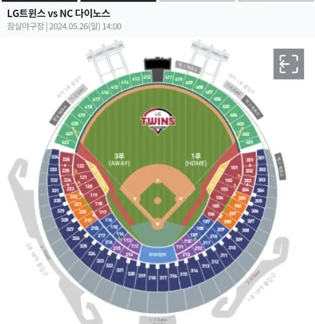 야구원가판매 5월26일 2시 잠실 LG NC 1루 네이비석 단석