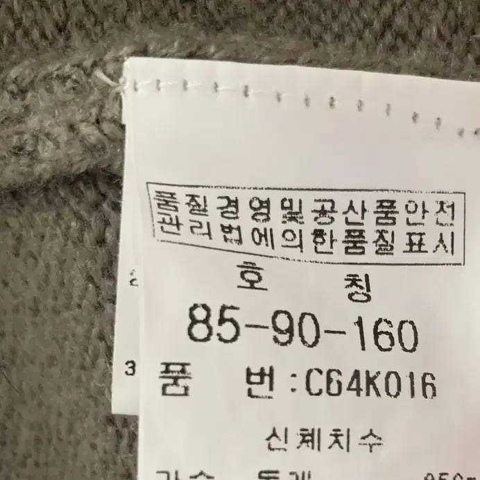 긴팔웃옷 긴팔윗옷 니트긴팔가디건 긴팔니트가디건 니트가디건긴팔 니트아우터