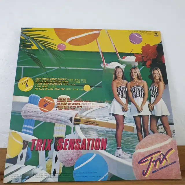 트릭스 센세이션 LP  1981