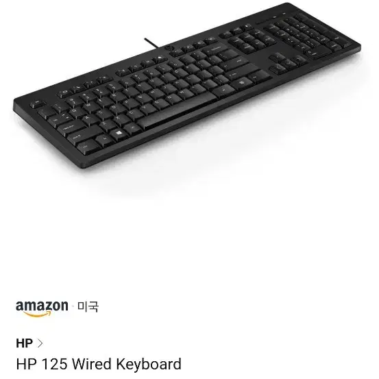 hp 125 유선키보드