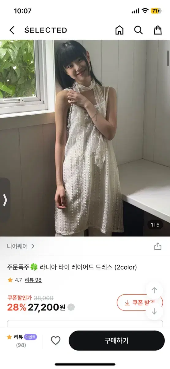 (택포)니어웨어 라니아 레이어드 드레스+스카프