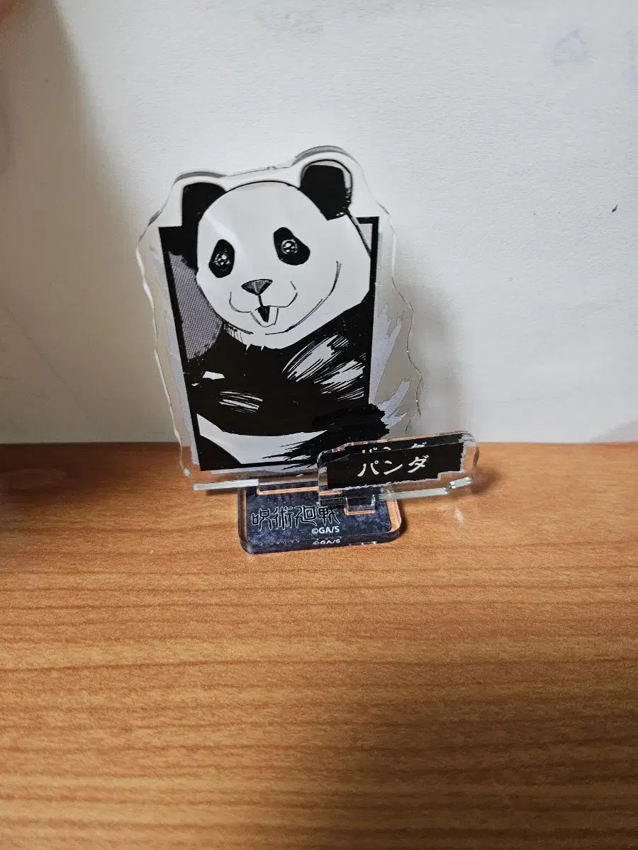 Zuu Spinning Panda Original Art acrylic stand SD Gacha keyring Sells