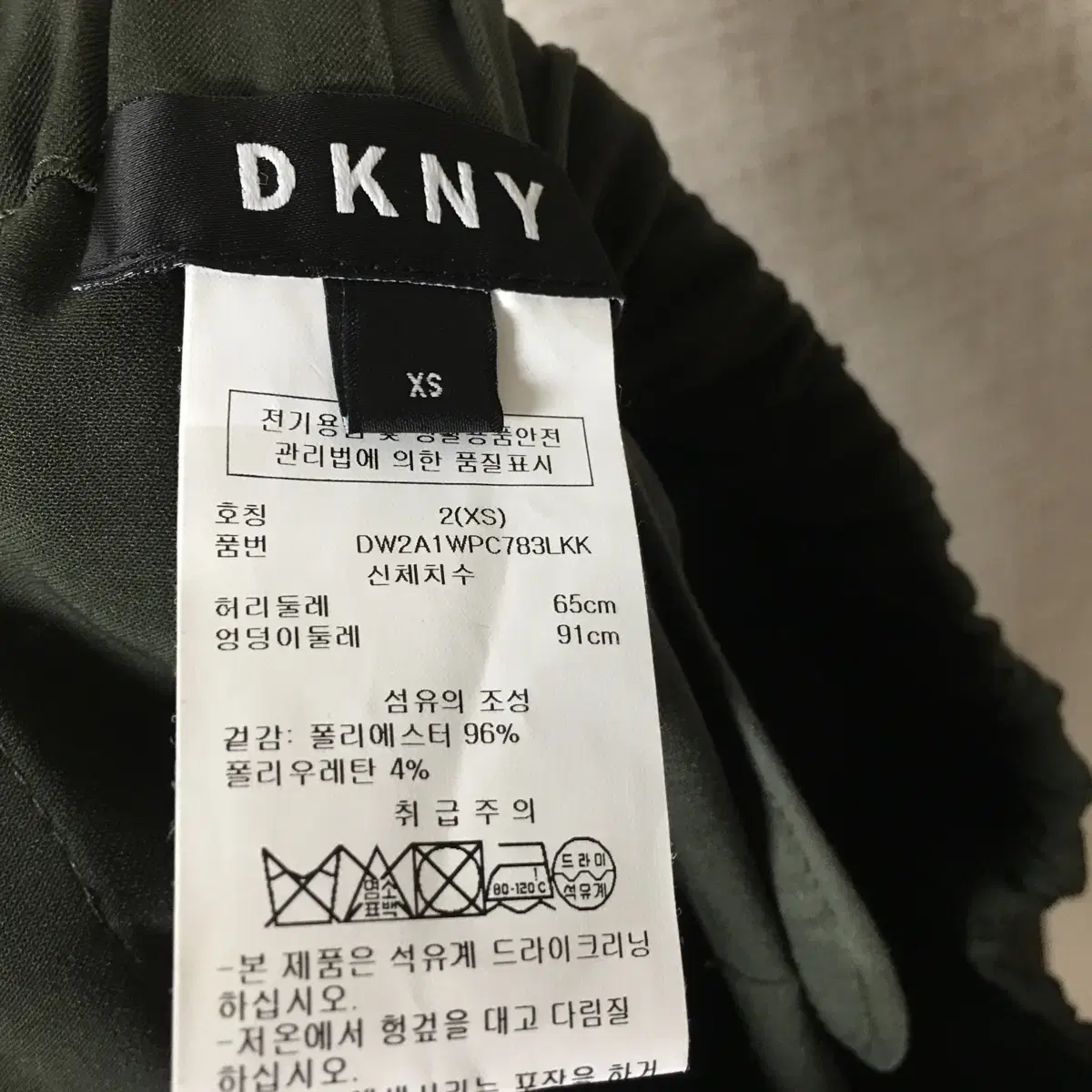 DKNY 밴딩 슬랙스 25