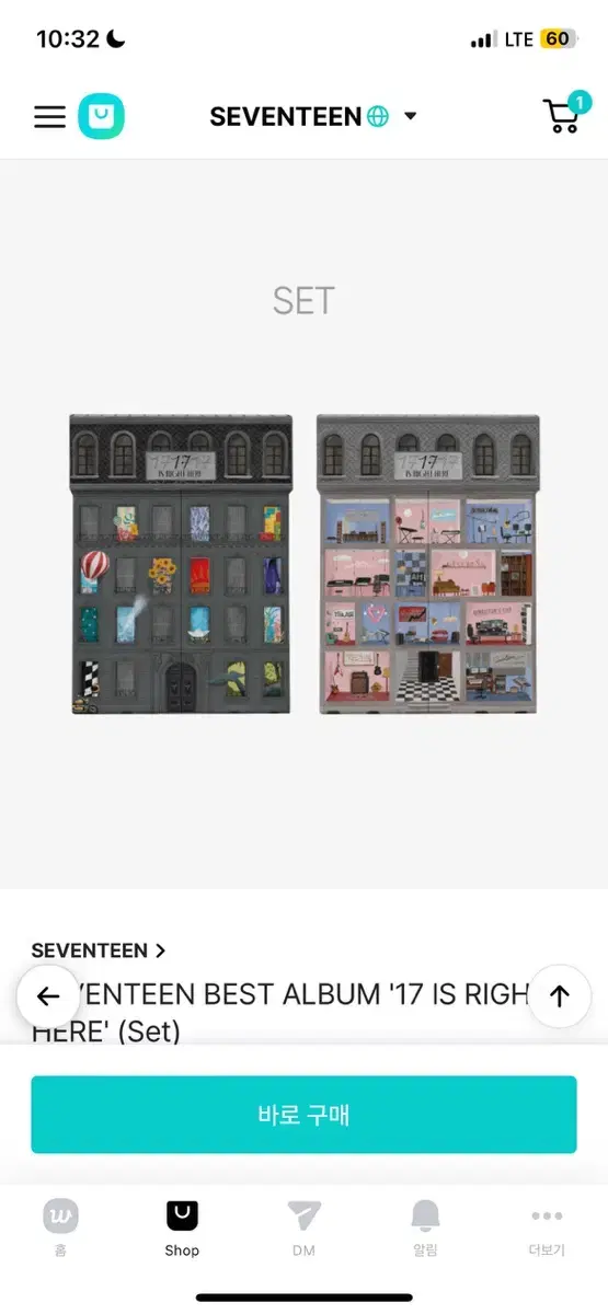 seventeen best albums photocard set 26장 ㅅㅊ무료나눔캐럿랜드디스맨