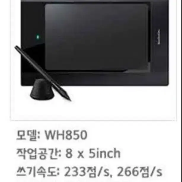 가온몬 태블릿 WH850