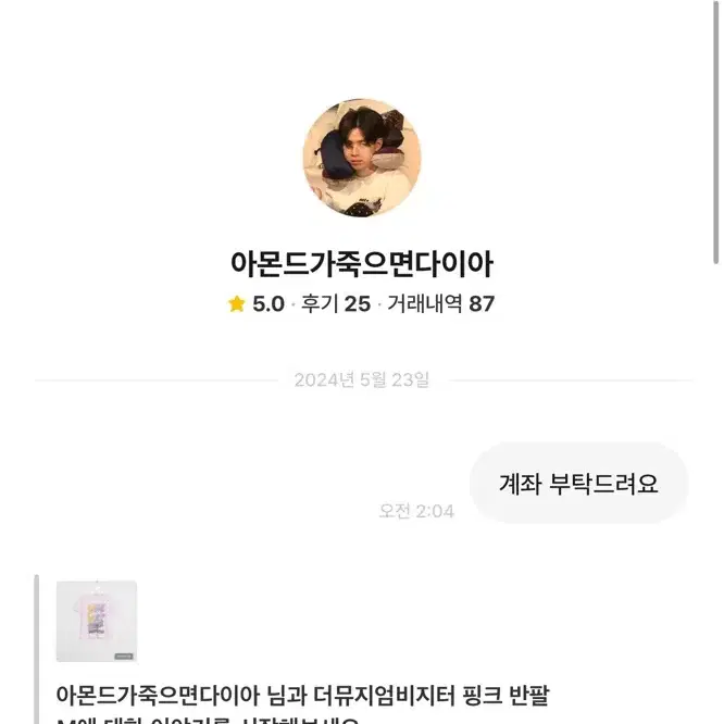 뮤지엄 비지터 M