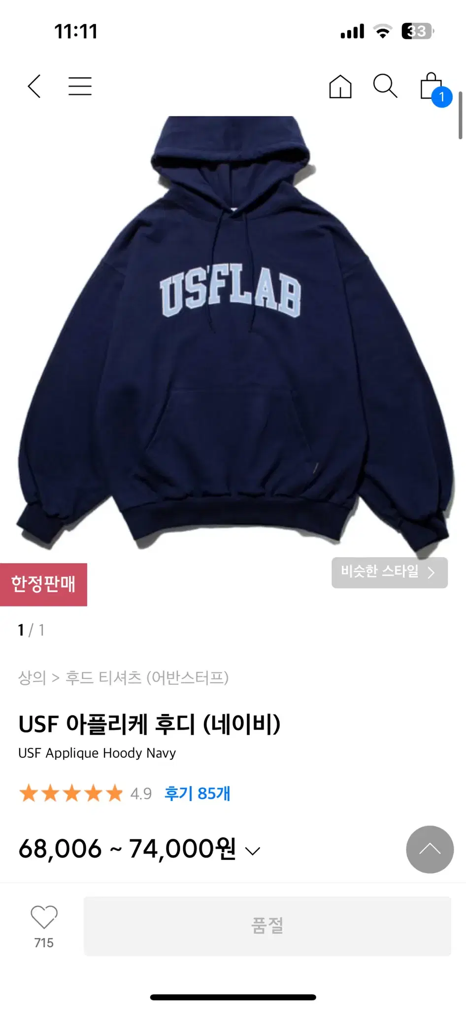 Urbanstuff Hoodie