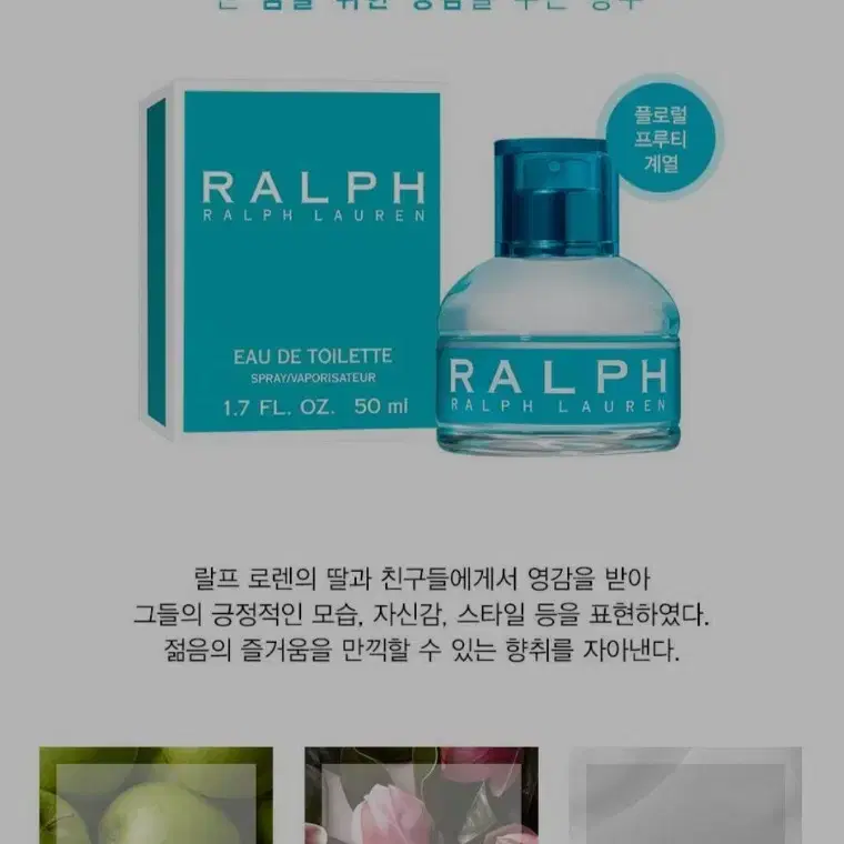 랄프 로렌. 랄프 바이 랄프로렌 EDT. 100ml.