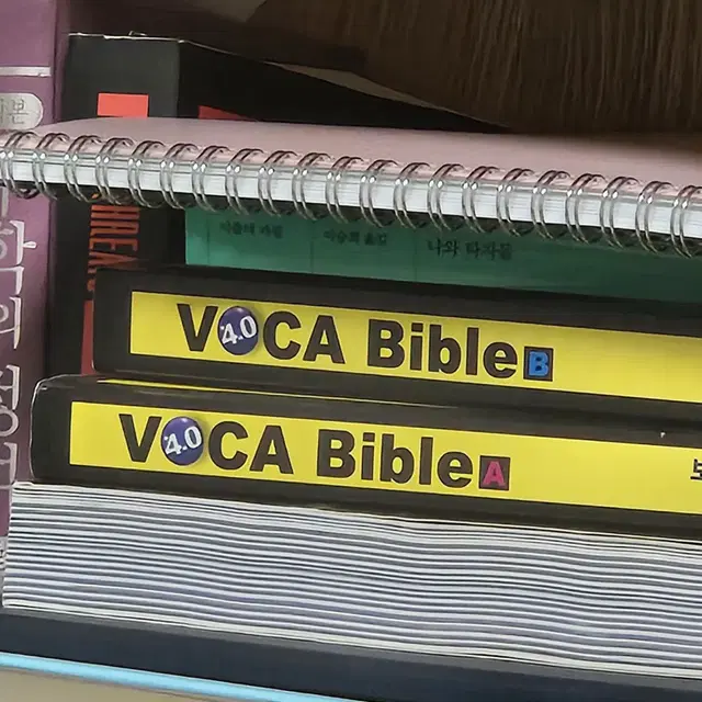 편입 책 voca bible 보카 바이블 책 판매 합니다 새 것임