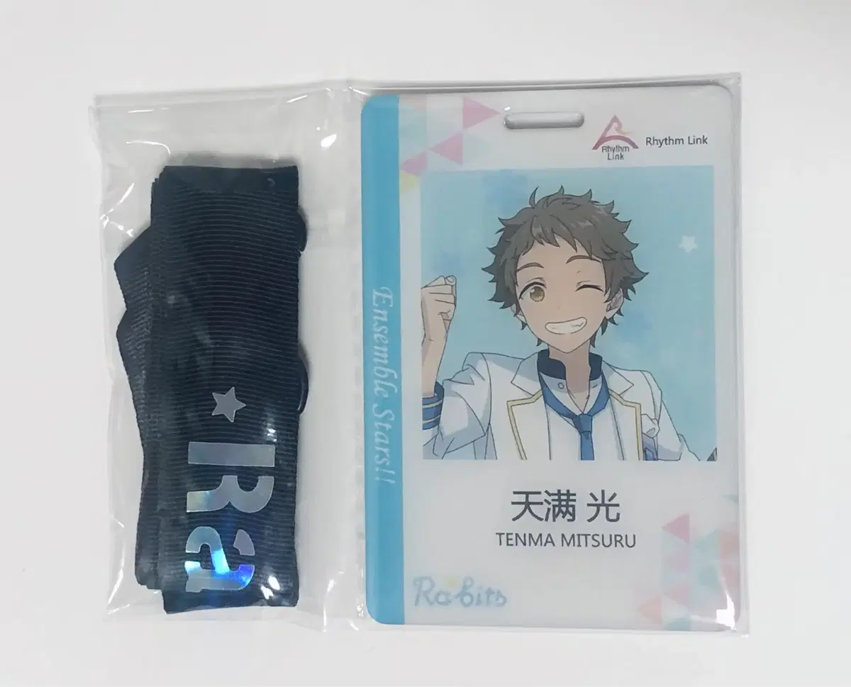 D) Ensemble Stars Tenma Mitsuru Zhongstar Temple Certificate Unsealed