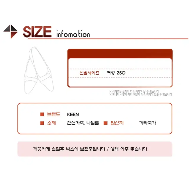 KEEN 슬리퍼/여성(250)/S9359/상태좋음