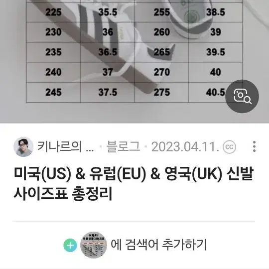 발리태슬로퍼  35EU