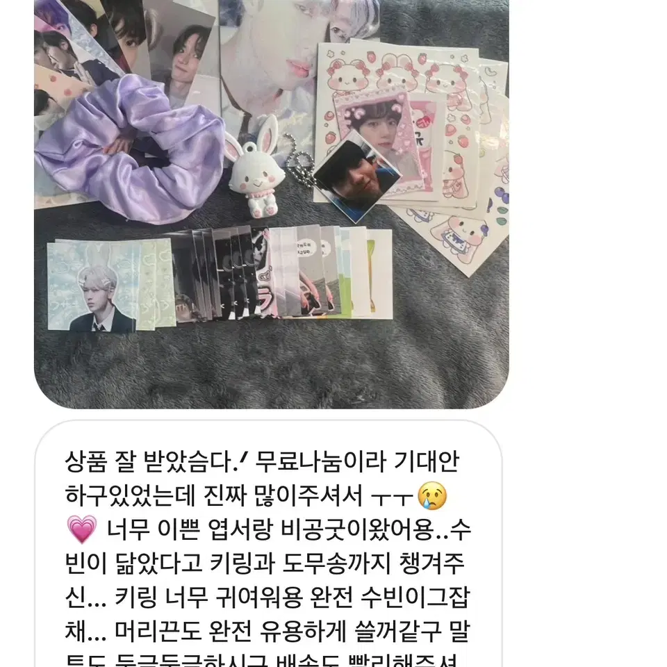 웅냥냥 후기모음집