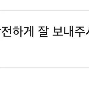 웅냥냥 후기모음집