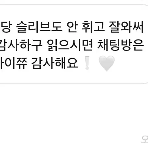 웅냥냥 후기모음집