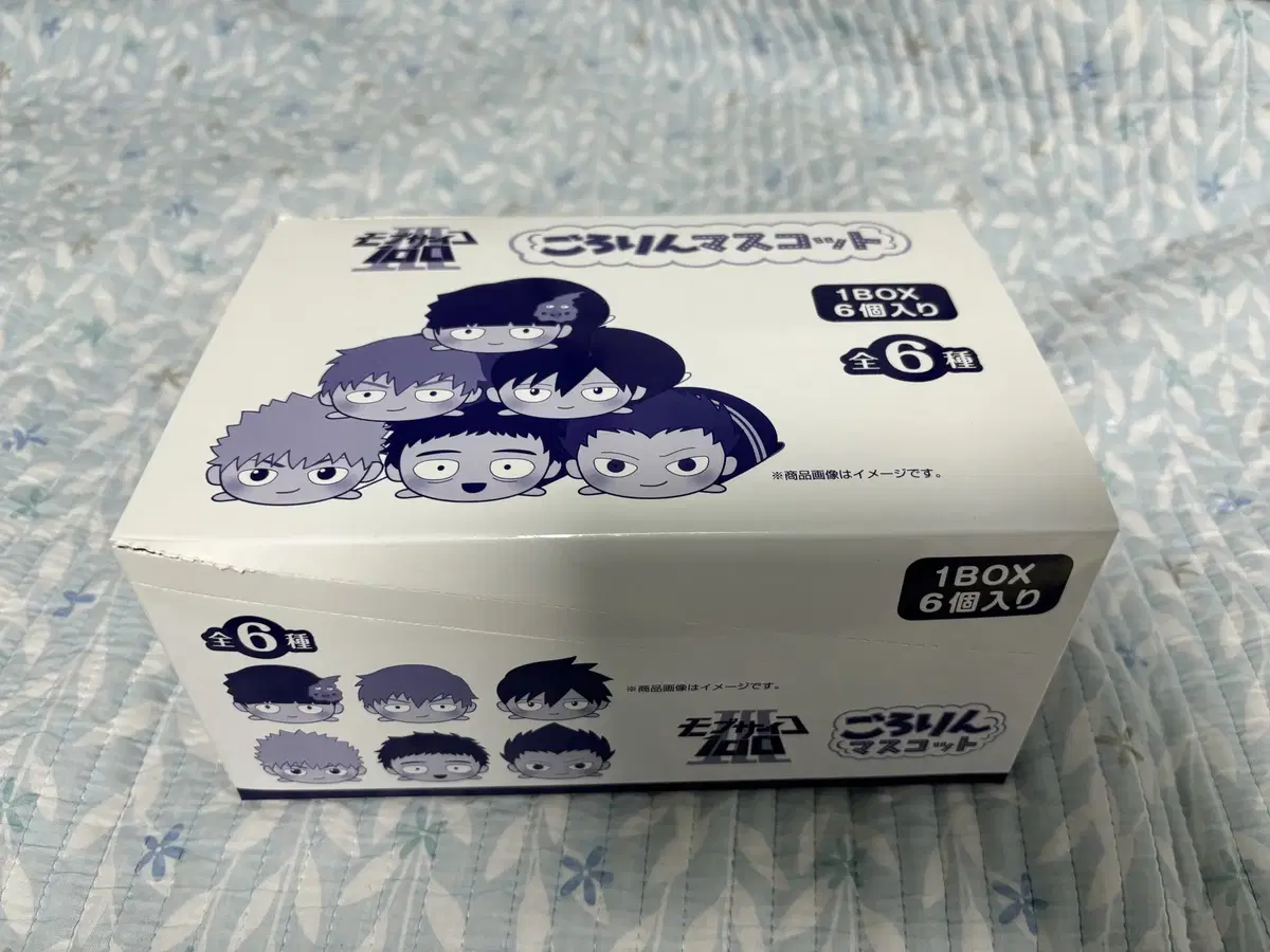 MOB SAIKO100 Corolling Mascot Box of 6