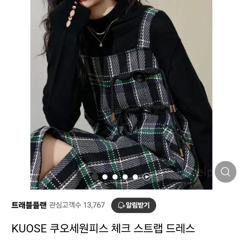 KUOSE 쿠오세 멜빵 롱원피스