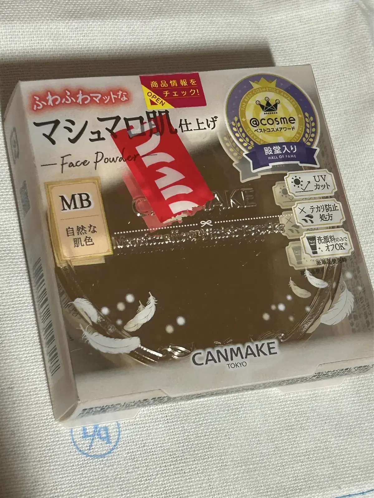 Can-make powder MB sealed new