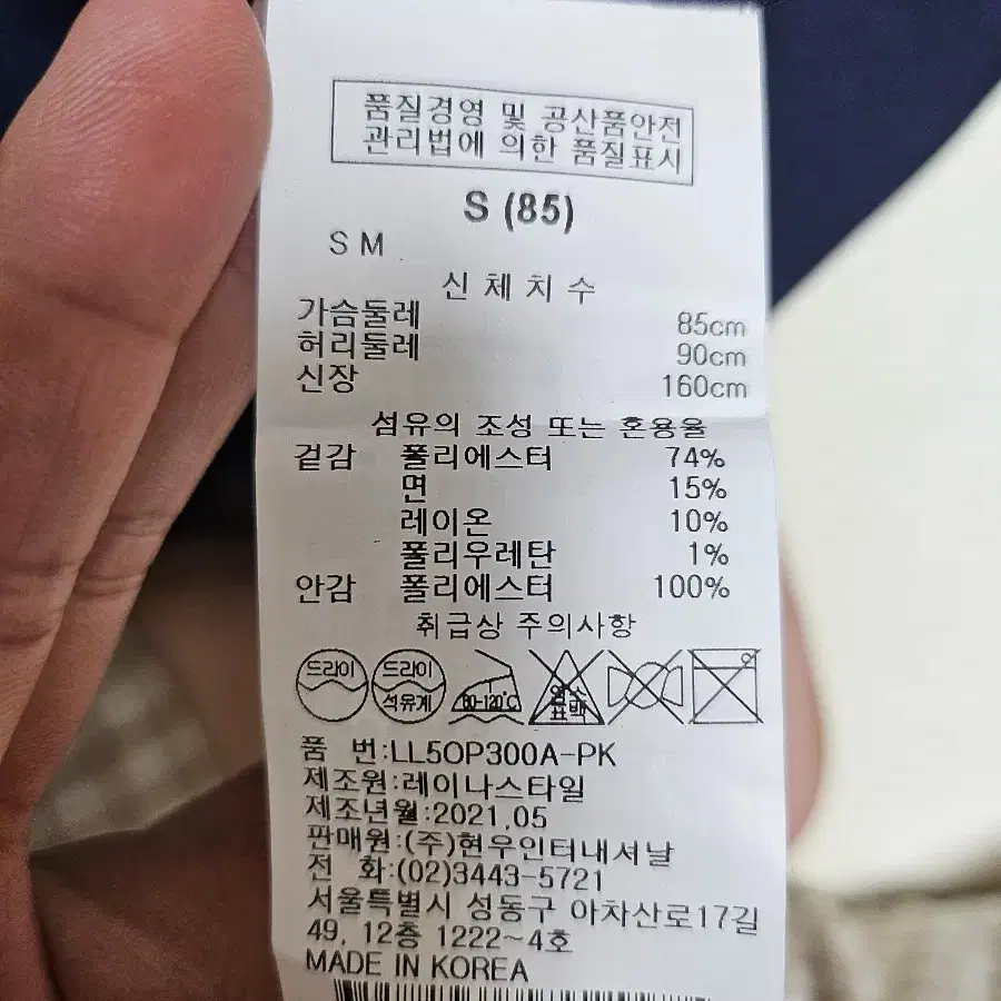 르샵 데님패치드웟피스