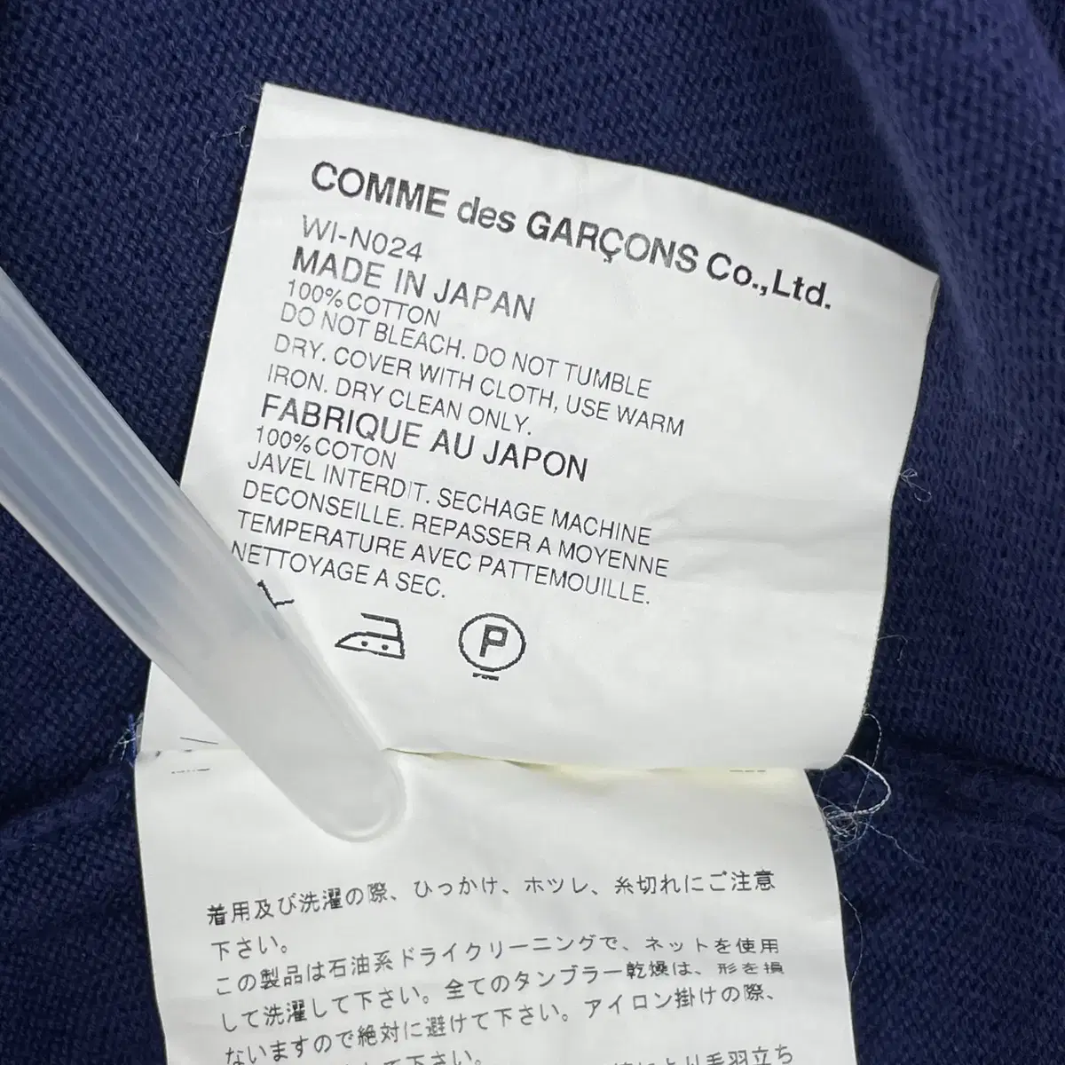 comme des garcon 꼼데가르송 파인애플 반팔 니트 티셔츠