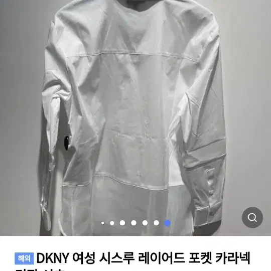 Dkny 여성 셔츠(택달린 새옷)