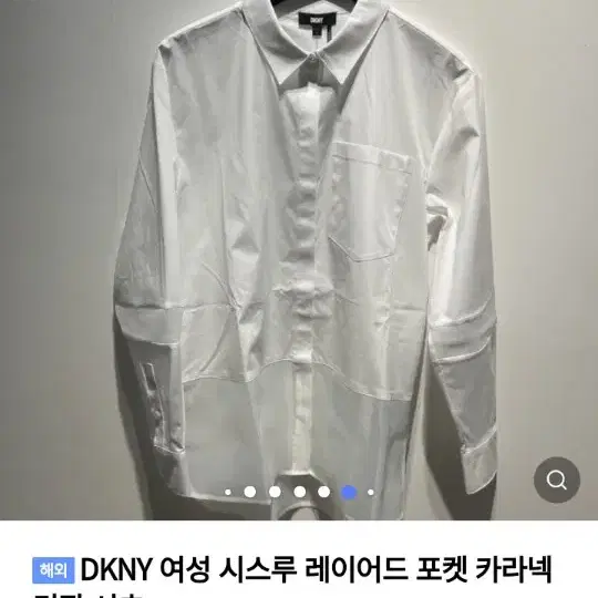 Dkny 여성 셔츠(택달린 새옷)