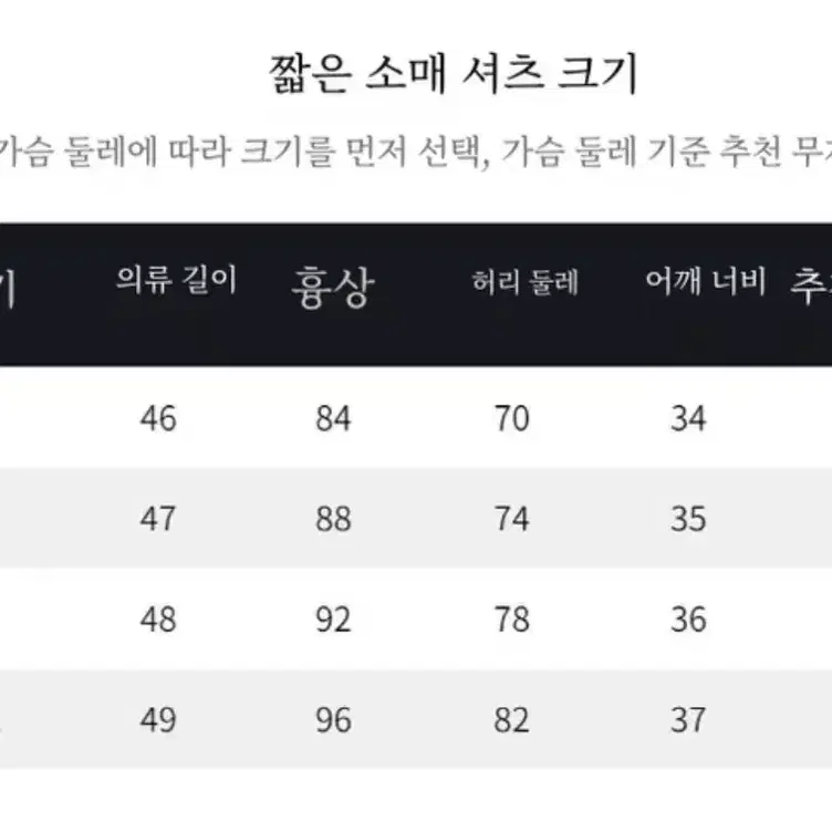 [풀세트 최저가/보증금X] 주디 프레피룩 졸업사진 졸사 대여