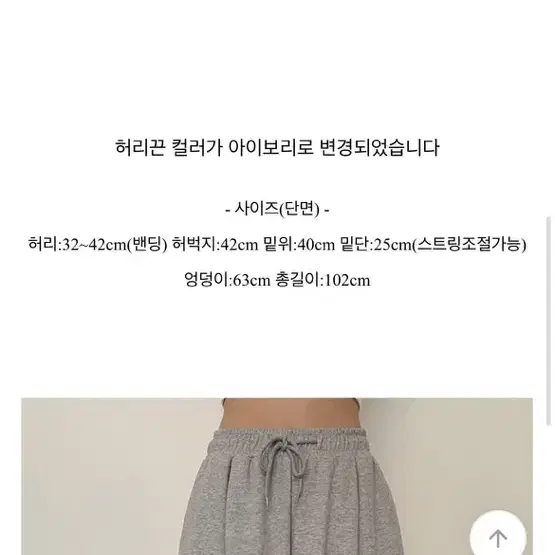 스트링 핀턱 와이드 팬츠